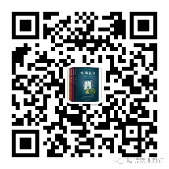 好的家庭关系，才有好的家庭教育-幼师课件网第12张图片