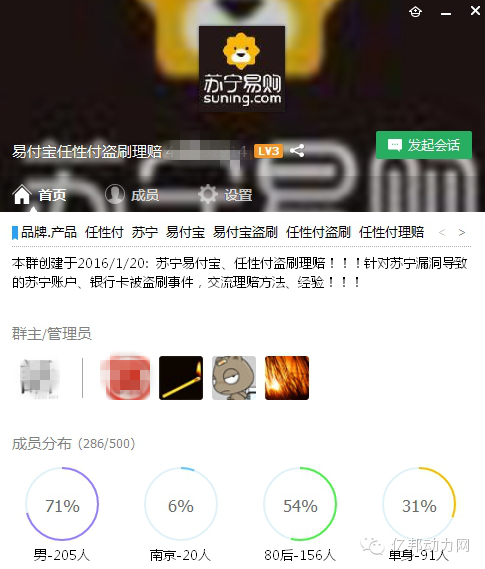 京东的支付密码_京东密码支付设置_京东支付密码是怎么回事