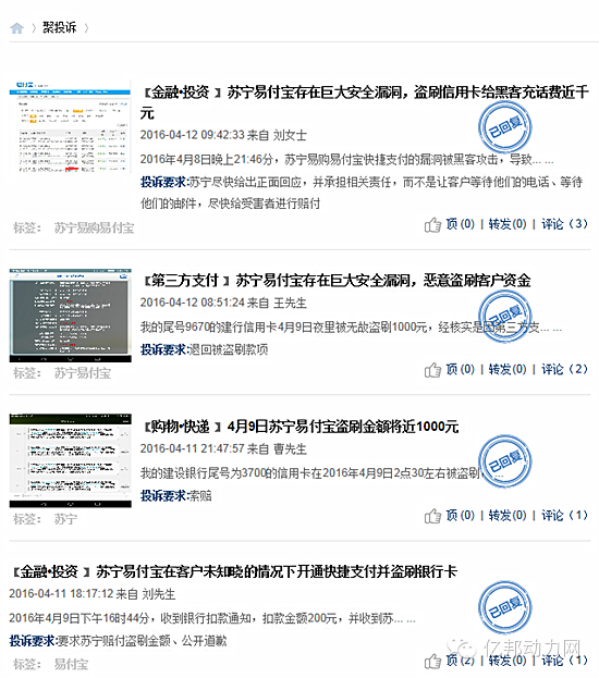 京东密码支付设置_京东的支付密码_京东支付密码是怎么回事