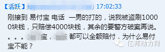 京东支付密码是怎么回事_京东密码支付设置_京东的支付密码