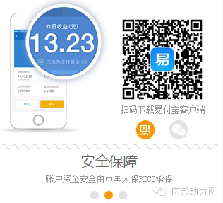 京东密码支付设置_京东的支付密码_京东支付密码是怎么回事