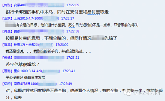 京东支付密码是怎么回事_京东密码支付设置_京东的支付密码