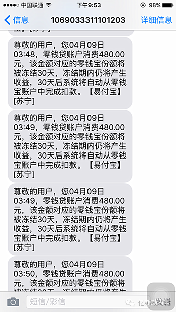 京东的支付密码_京东支付密码是怎么回事_京东密码支付设置