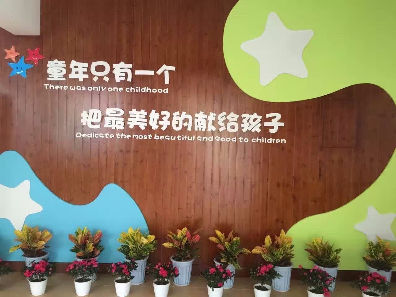 大手牵小手一起走进课堂——记杭州小荧星艺术幼儿园亲子活动-幼师课件网第11张图片
