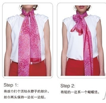 优雅迷人的丝巾系法 - ~叶子~ - ~叶子~的博客