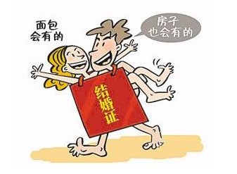 今晚80后脱口秀_80后男友收入