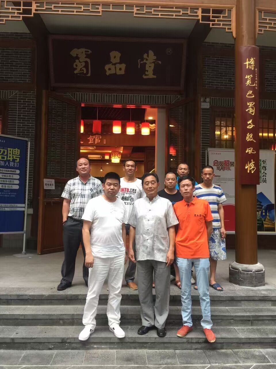 川厨领秀首秀长春，今日喜庆开张 (图10)