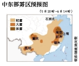 满城尽是“口罩军” 一天下来芯变黑