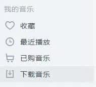 虾米“穷逼VIP”刷爆朋友圈，程序员写代码注释可要注意了！