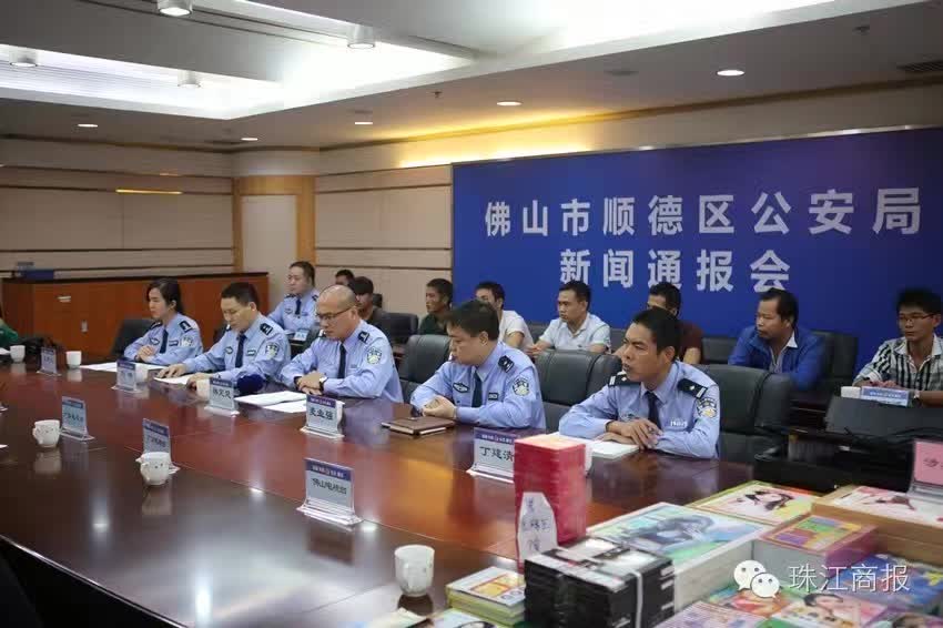 警方查缴非法六合彩报刊13万份 近日,佛山市顺德区公安局开展专项打击