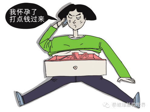 90后和40岁女律师一夜情 女方在美生子索抚育费998 / 作者:喜欢装点糊涂 / 帖子ID:169184 90后和40岁女律师一夜情 女方在美生子索抚育费998 / 作者:喜欢装点糊涂 / 帖子ID:169184