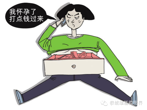 90后和40岁女律师一夜情 女方在美生子索抚育费165 / 作者:喜欢装点糊涂 / 帖子ID:169184