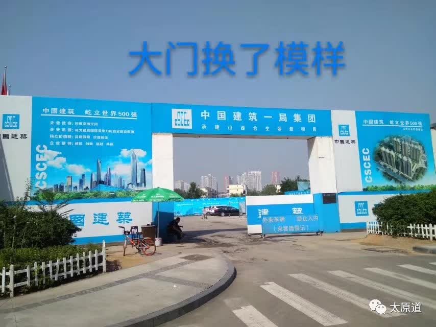 太原铜厂记忆澳博注册网站平台——我的国企生涯 太原铜厂记忆澳博注册网站平台——我的国企生涯