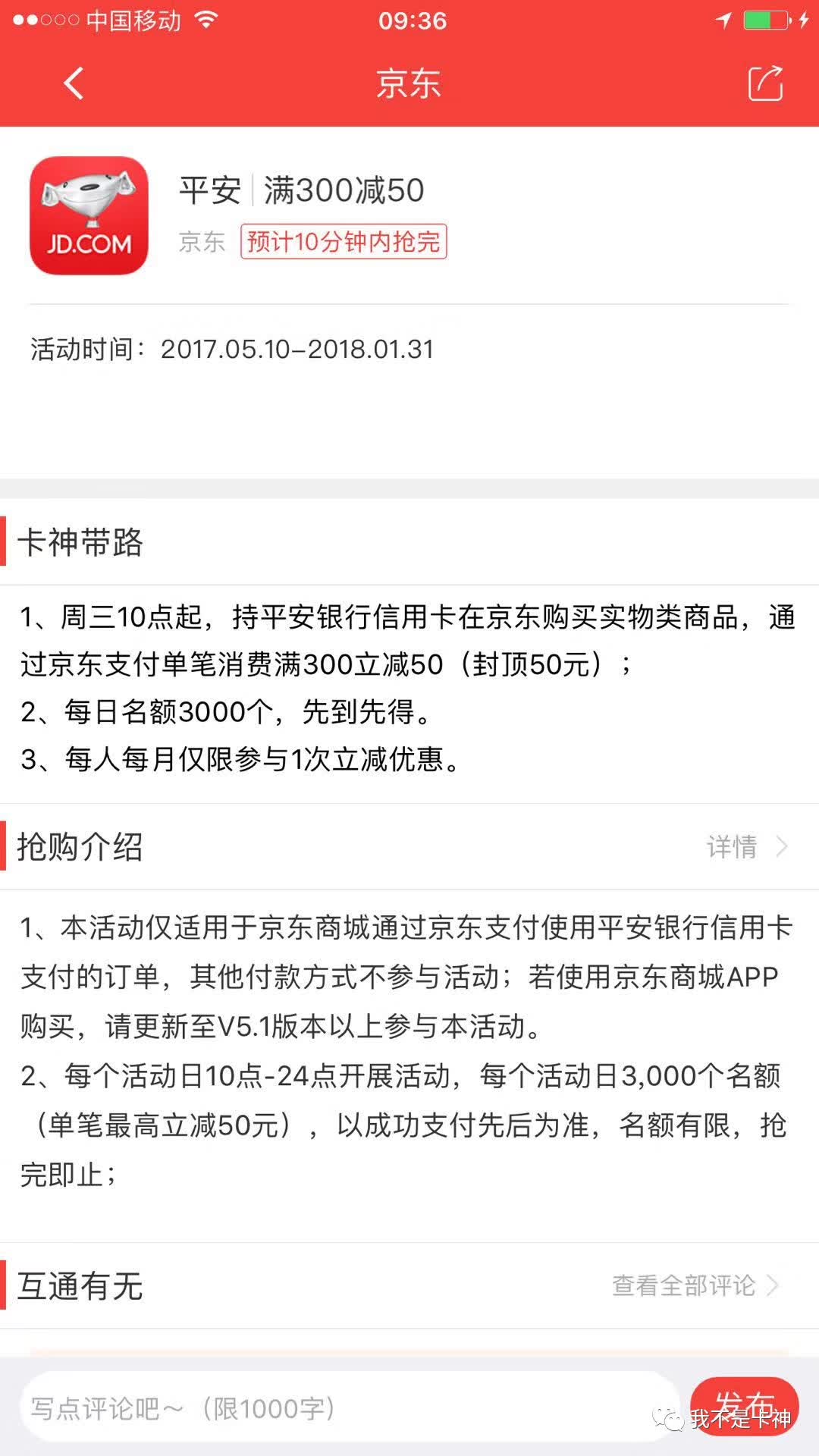 工商银行卡网上支付功能_信用工行网上支付卡怎么激活_工行信用卡网上支付