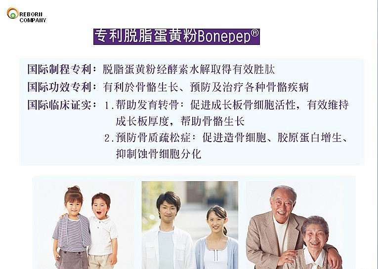 补钙选什么？当然是中国最强钙——维迈“立高多”