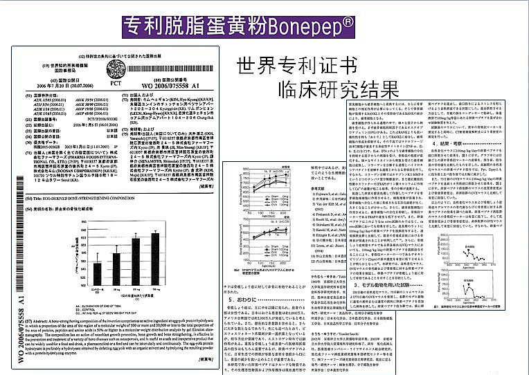 补钙选什么？当然是中国最强钙——维迈“立高多”