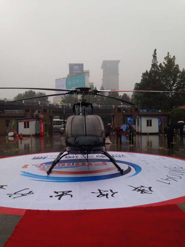 河南交通广播“交广号”直升机今日首航