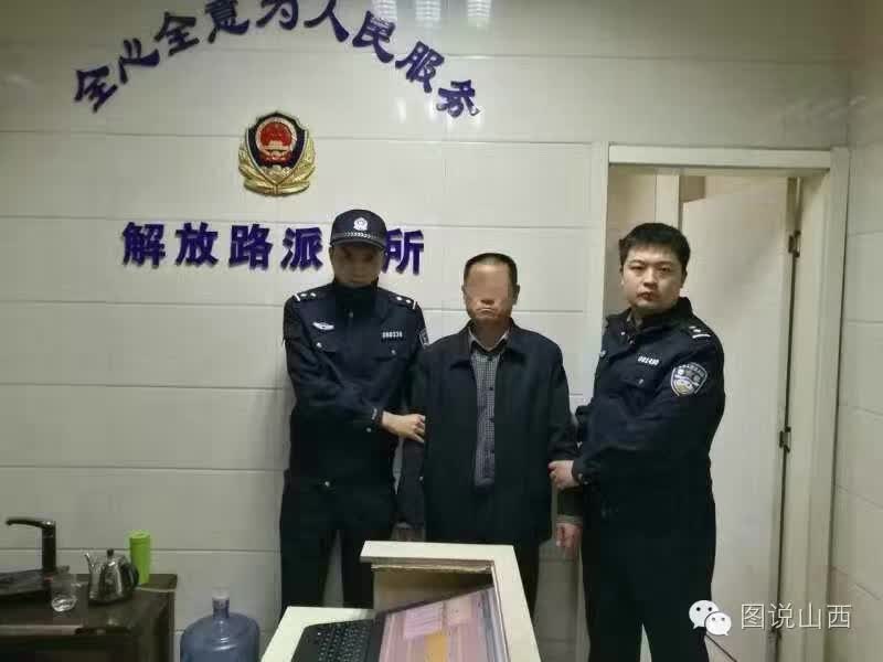 临汾这两个"大姐",两个"老大爷"偷东西被抓了!太丢人了!