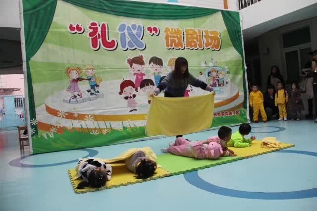 礼仪微剧场 | 充满礼貌&爱的一天！~-幼师课件网第28张图片