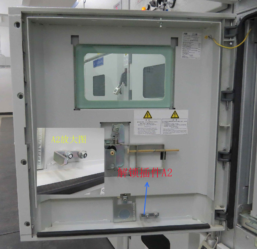 ABB高压柜五防结构是怎么设计的？