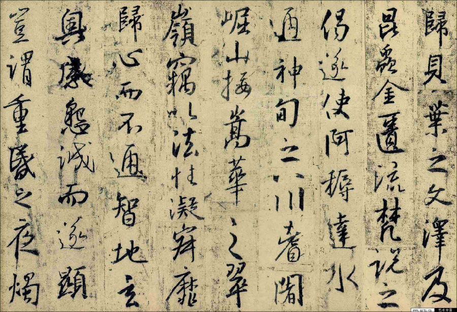 王羲之“复生”写《圣教序》