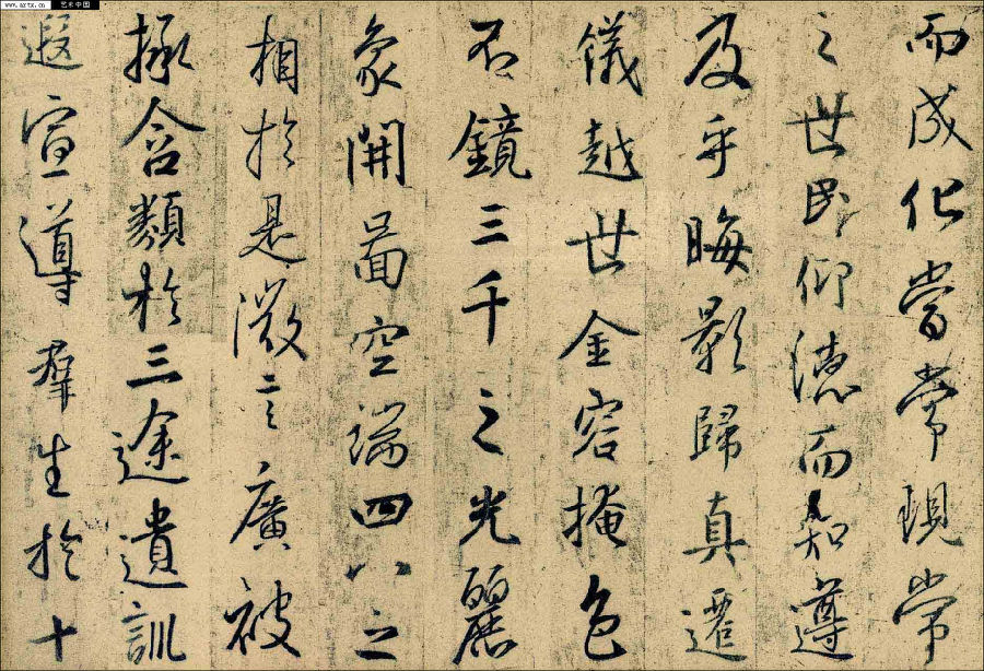 王羲之“复生”写《圣教序》