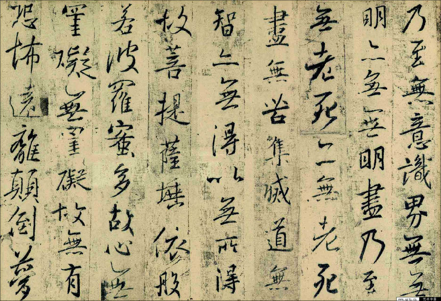 王羲之“复生”写《圣教序》