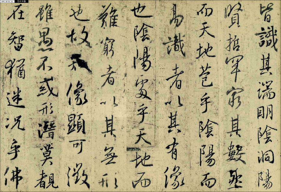 王羲之“复生”写《圣教序》