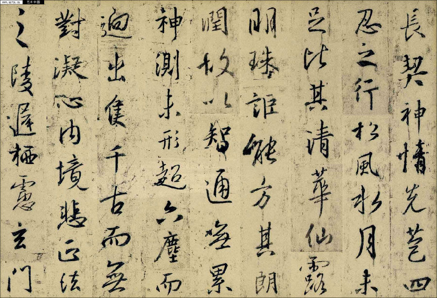 王羲之“复生”写《圣教序》