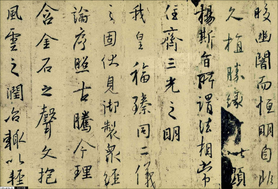 王羲之“复生”写《圣教序》