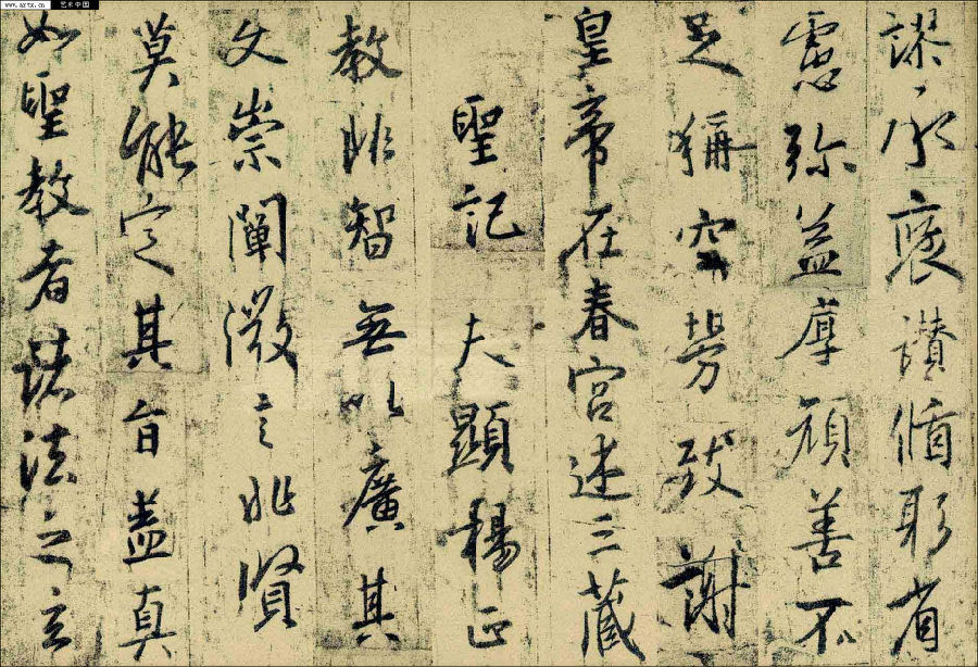 王羲之“复生”写《圣教序》