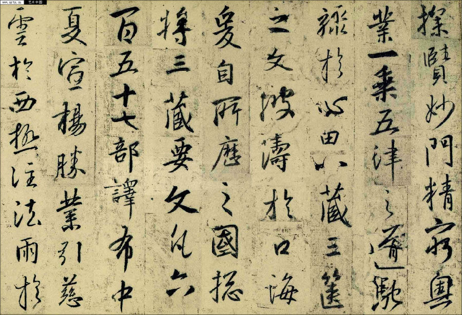 王羲之“复生”写《圣教序》