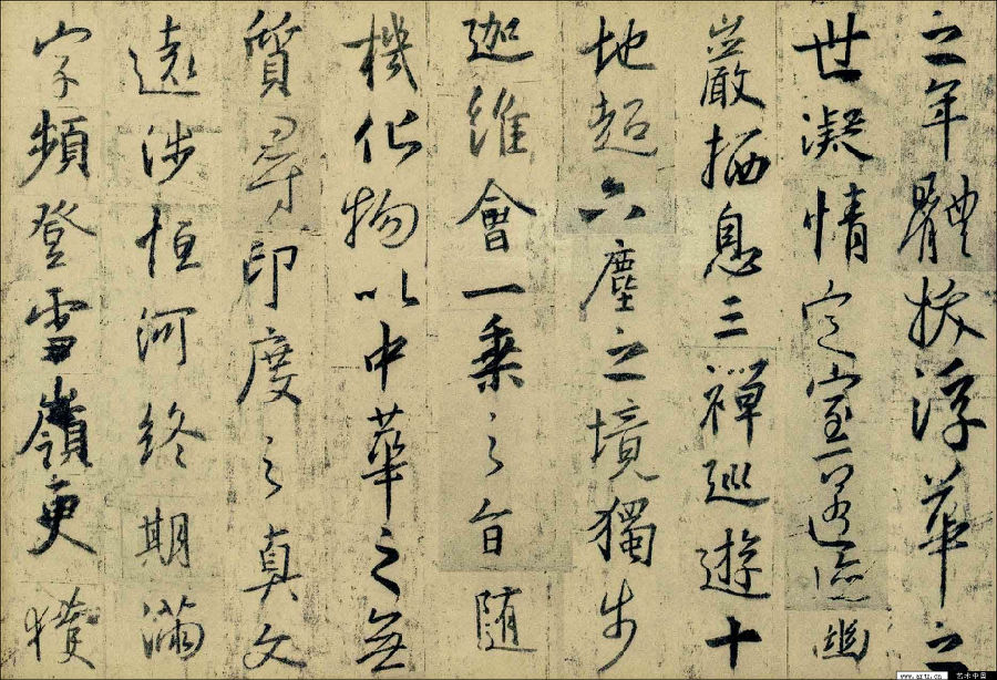 王羲之“复生”写《圣教序》