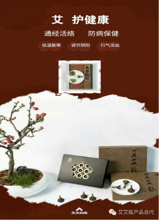 加入艾艾贴需要加盟费吗?艾艾贴代理分几个级别?