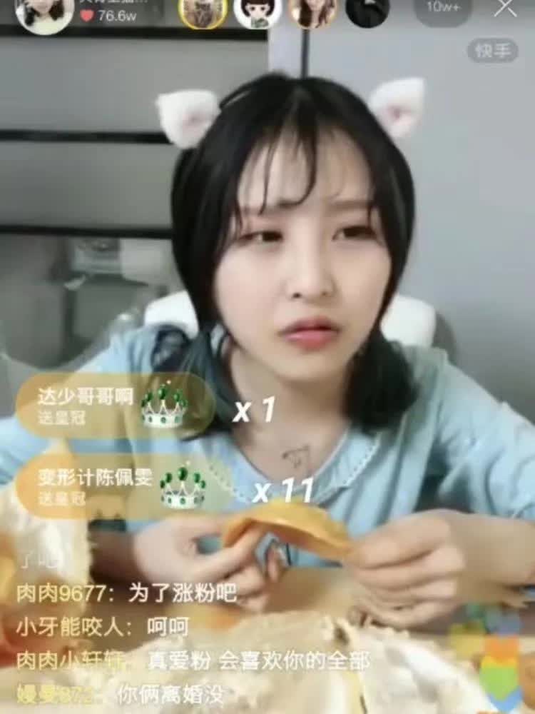 发文回击!达少退网惹争议,猫妹妹回应:人想退就退,旁人管不着那么多!