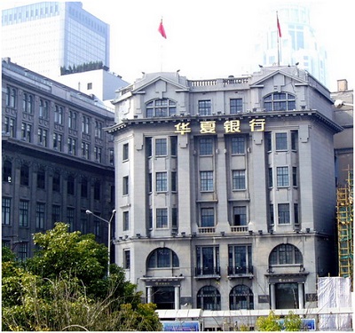 外滩5号日清大楼