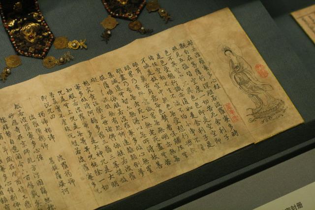 康熙雍正乾隆:盛世三代皇帝 个个都爱抄经!