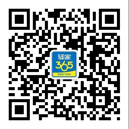 驛家365