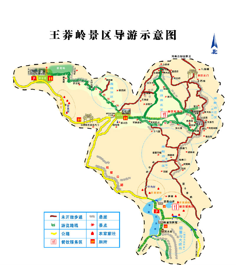 太行山奇观 —— 王莽岭 锡崖沟 郭亮村挂壁公路之攻略