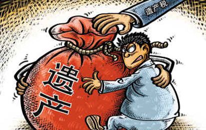 富人如何规避遗产税 - 私人财务策划师 - 財富聚樂部【私人理財:専業、貼心、共赢】 富人如何规避遗产税 - 私人财务策划师 - 財富聚樂部【私人理財:専業、貼心、共赢】