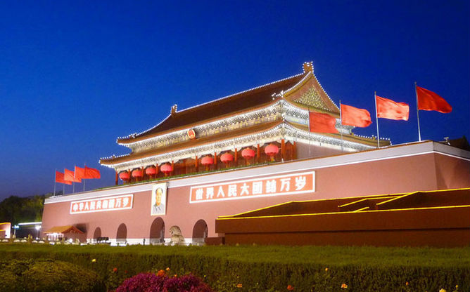 2020年中国将会是一个非常穷的国家 - 私人财务策划师 - 財富聚樂部【私人理財:専業、貼心、共赢】 2020年中国将会是一个非常穷的国家 - 私人财务策划师 - 財富聚樂部【私人理財:専業、貼心、共赢】