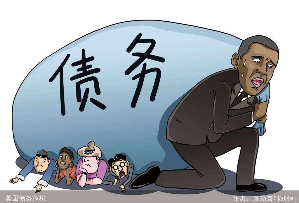美政府关门对中国地方政府的警示作用 - 私人财务策划师 - 財富聚樂部【私人理財:専業、貼心、共赢】 美政府关门对中国地方政府的警示作用 - 私人财务策划师 - 財富聚樂部【私人理財:専業、貼心、共赢】