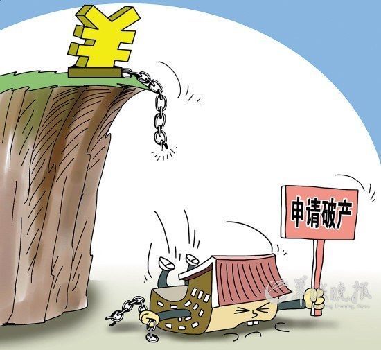 厦门多家筹备上市企业资金链断裂被告上法庭 - 私人财务策划师 - 財富聚樂部【私人理財:専業、貼心、共赢】 厦门多家筹备上市企业资金链断裂被告上法庭 - 私人财务策划师 - 財富聚樂部【私人理財:専業、貼心、共赢】