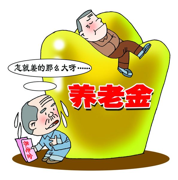 学习英国人如何管理私人养老金投资 - 私人财务策划师 - 私人理财【专业、贴心、共赢】 学习英国人如何管理私人养老金投资 - 私人财务策划师 - 私人理财【专业、贴心、共赢】