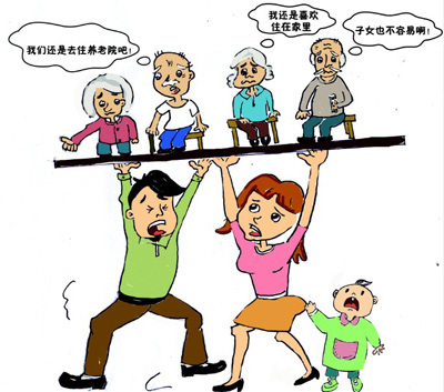 学习英国人如何管理私人养老金投资 - 私人财务策划师 - 私人理财【专业、贴心、共赢】 学习英国人如何管理私人养老金投资 - 私人财务策划师 - 私人理财【专业、贴心、共赢】
