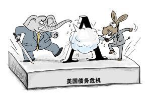 美国国债若违约,债主中国怎么办? - 私人财务策划师 - 財富聚樂部【私人理財:専業、貼心、共赢】 美国国债若违约,债主中国怎么办? - 私人财务策划师 - 財富聚樂部【私人理財:専業、貼心、共赢】