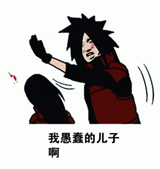 火影忍者系列金馆长