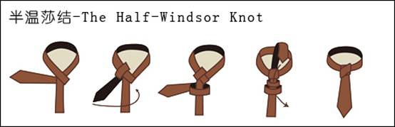 十二种领带打法，男人必会，女人必学！