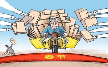 申通快递价格表_申通 已收入(3)