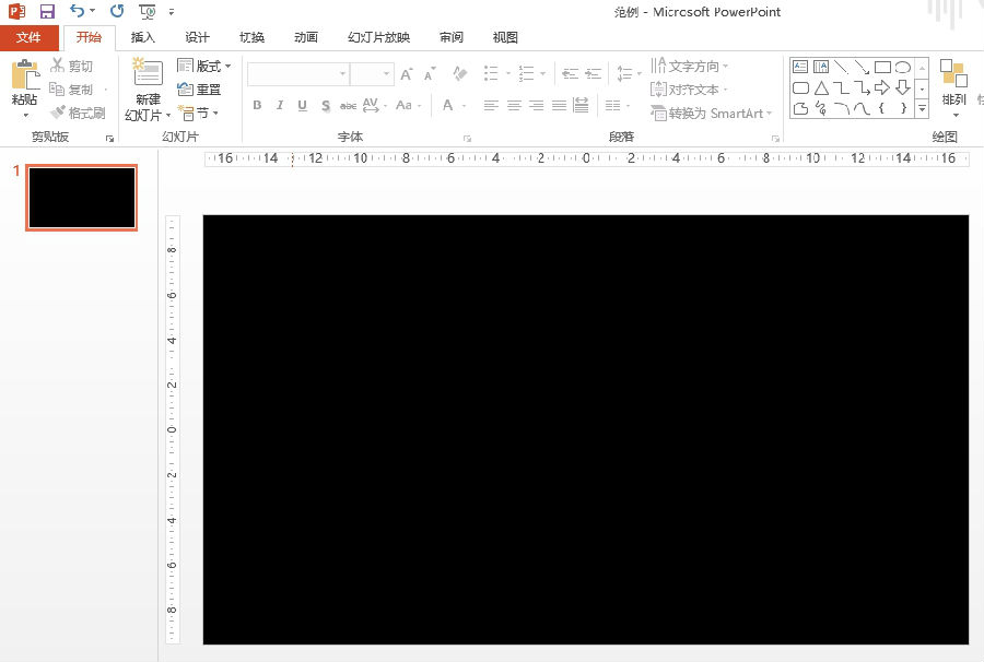 ppt怎么把两个动画效果合在一起